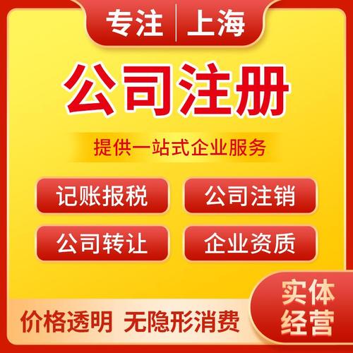 静安上海注册餐饮管理公司与酒店管理 流程、策略与机遇